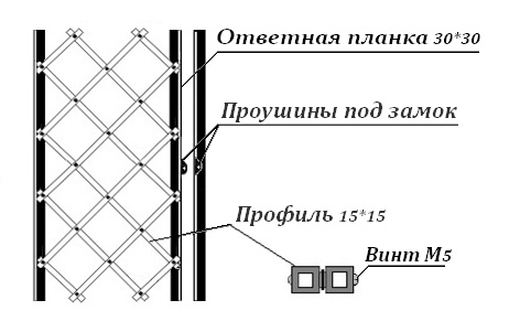 razdvizhnaya profilnaya reshetka 15 15
